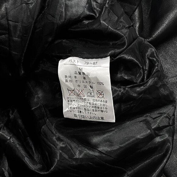 Vintage Black Leather Blazer - Picture 3 of 5